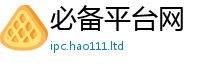 2025新门正版免费资本采2025新奥天天开好彩新奥好彩免费